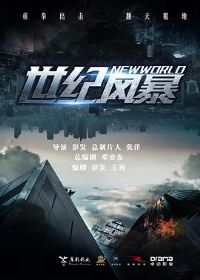 ���ͷ籩[Ԥ��Ƭ]