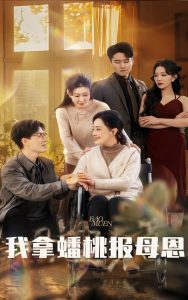 ������ұ�ĸ��