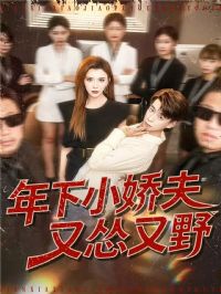 ����С����������Ұ