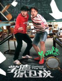 ѧ������ս