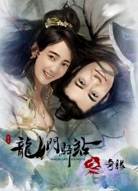 ������վ֮��Ե