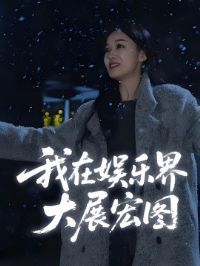 ����ƶ���&�������ֽ��չ��ͼ