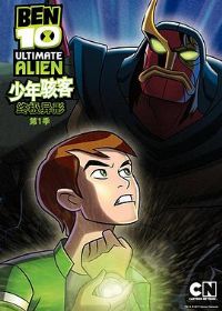 BEN 10���ռ����ε�һ��