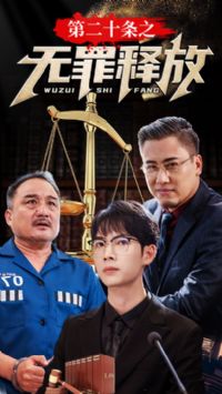 �ڶ�ʮ��֮�����ͷ�