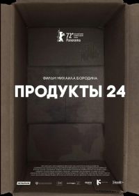 ������2022