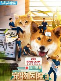 С������-����ҽԺ3