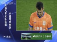 �г����� ɽ��̩ɽVS�㽭���ֲ��̳� 20250510