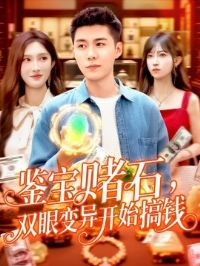 ʯ˫۱쿪ʼǮʯ˫۱쿪ʼǮ