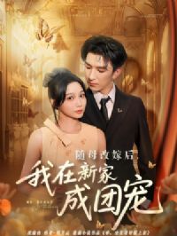 ��ĸ�ļ޺������¼ҳ��ų�