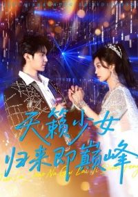 ������Ů�������۷�