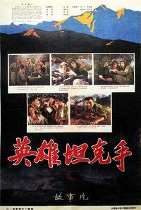 Ӣ��̹����