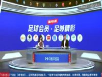 ������� �ڵ���˹VS����ͼ˹ 20241103