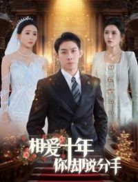 �మʮ����ȴ˵����