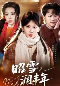 ��ѩ�����