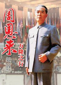 �ܶ�����¡֮��