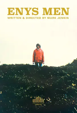 ʯ֮��[��Ӱ��˵]