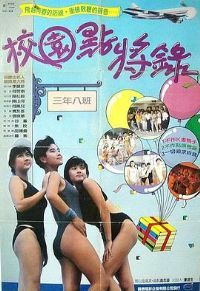 ����У԰����