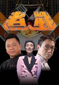 ��ս����