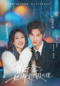 ��ǧ�������˼ٴ���