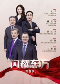 ��ҫ������4��